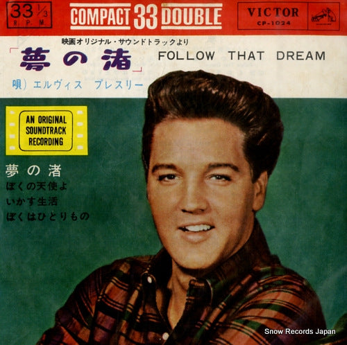 PRESLEY, ELVIS follow that dream CP-1024