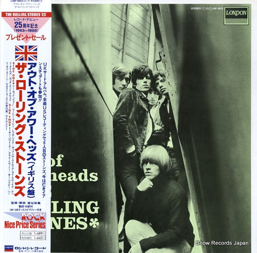 ROLLING STONES, THE out of our heads L18P1803