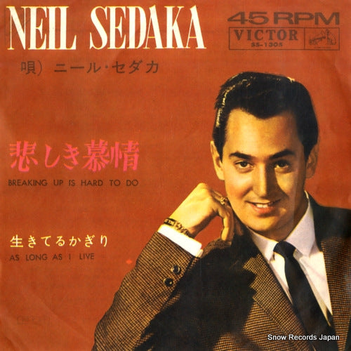 SEDAKA, NEIL breaking up is hard to do SS-1305