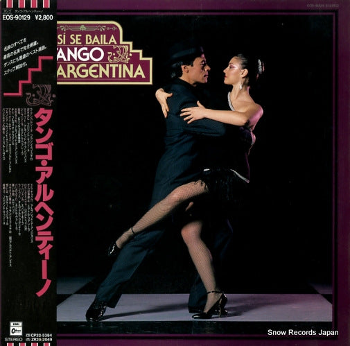V/A asi se baila el tango argentina EOS-90129