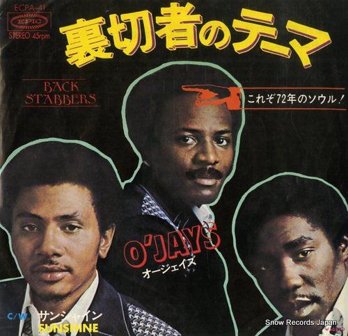 O'JAYS back stabbers ECPA-41