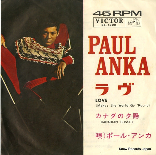 ANKA, PAUL love(makes the world go 'round) SS-1328
