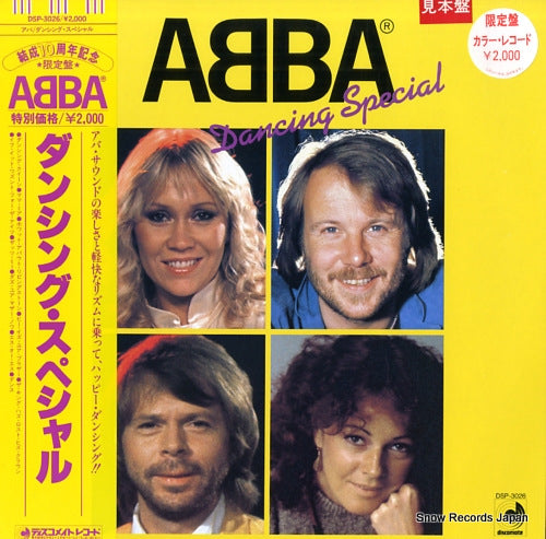 ABBA dancing special DSP-3026