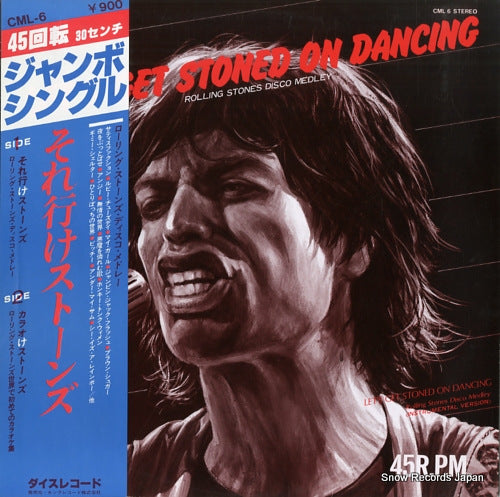 ROX let's get stoned on dancing CML6