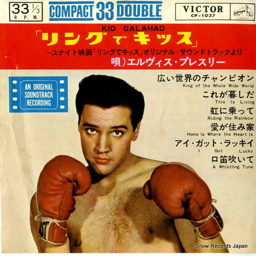 PRESLEY, ELVIS in "kid galahad" CP-1037