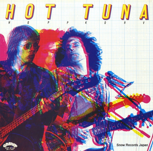 HOT TUNA hoppkorv RVP-6146