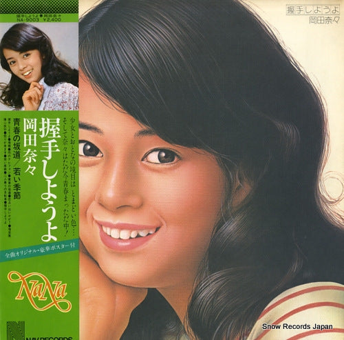 OKADA, NANA akushu shiyoyo NA-9003