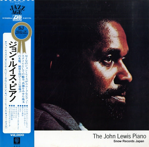 LEWIS, JOHN the john lewis piano P-6117A