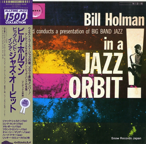 HOLMAN, BILL big band in a jazz orbit ULS-6115-B