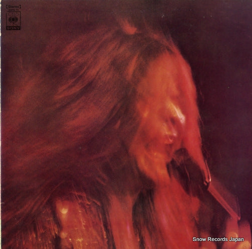 JOPLIN, JANIS i got dem ol' kozmic blues again mama SOPN75