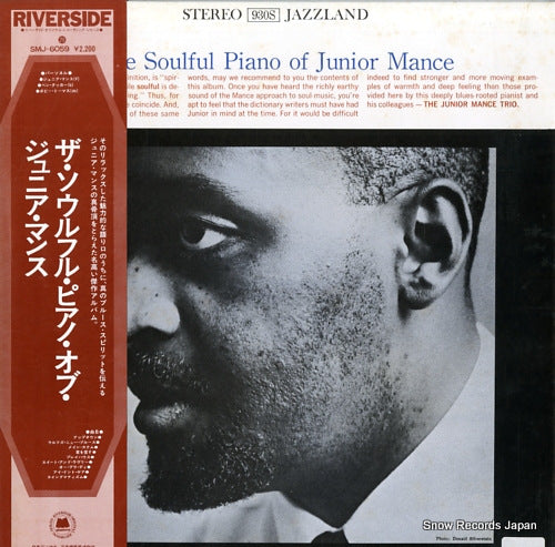 MANCE, JUNIOR the soulful piano of SMJ-6059