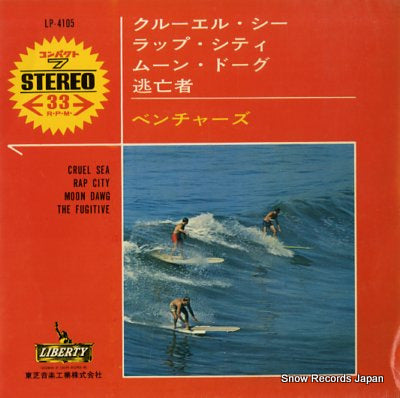 VENTURES, THE cruel sea LP-4105