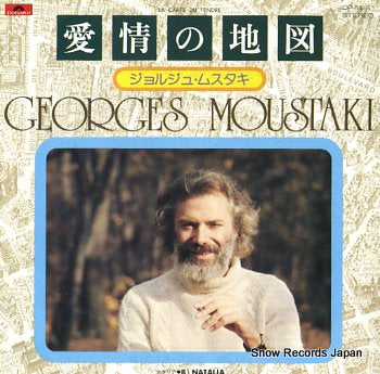 MOUSTAKI, GEORGES la carte du tendre DP1961