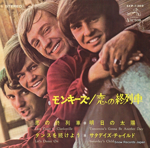 MONKEES, THE last train to clarksville SCP-1302