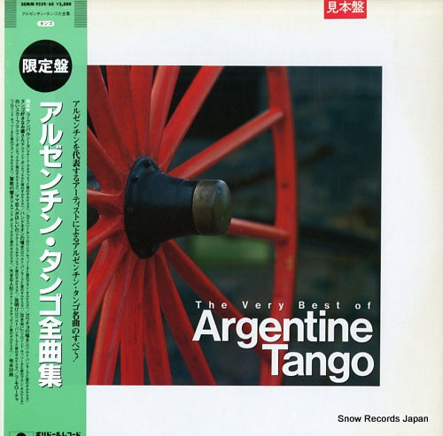 V/A the very best of argentine tango 30MM9259