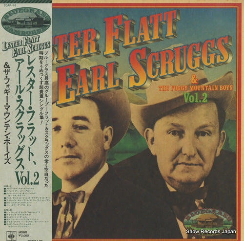 FLATT, LESTER, AND EARL SCRUGGS vol.2 20AP-16
