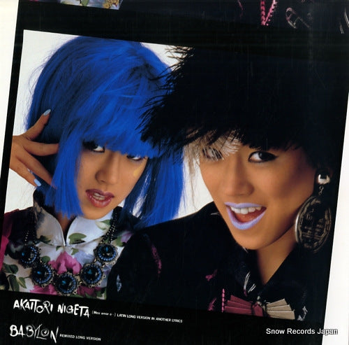 NAKAMORI, AKINA akai tori nigeta L-3601