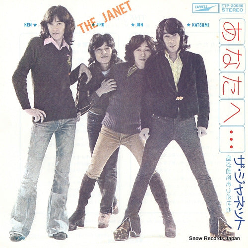 JANET, THE to you ETP-20086