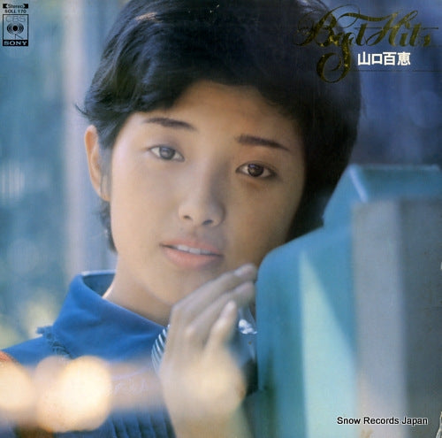 YAMAGUCHI, MOMOE best hits SOLL170