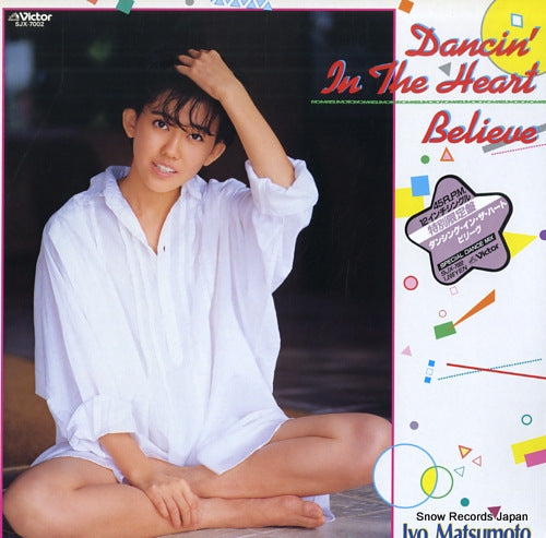 MATSUMOTO, IYO dancin' in the heart / belive SJX-7002