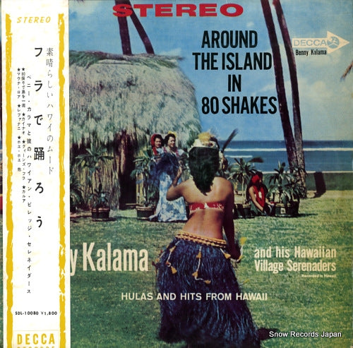 KALAMA, BENNY around the island in 80 shakes SDL-10080