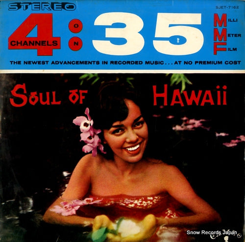 HAWAIIAN ISLANDERS, THE the soul of hawaii SJET-7162