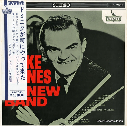 JONES, SPIKE new band LP-7085
