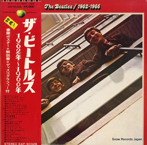 BEATLES, THE the beatles 1962-1966 EAP-9032B