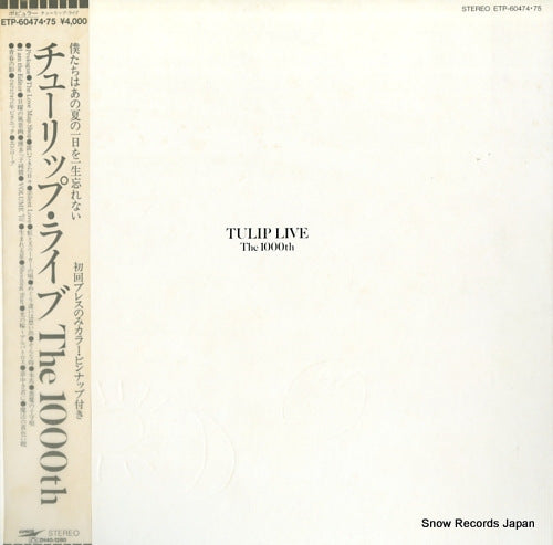 TULIP tulip live / the 1000th ETP-60474
