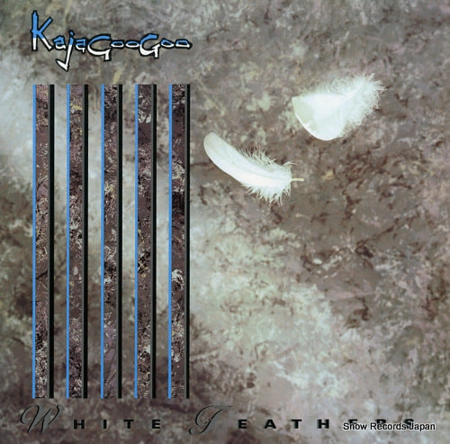 KAJAGOOGOO white feathers EMC3433
