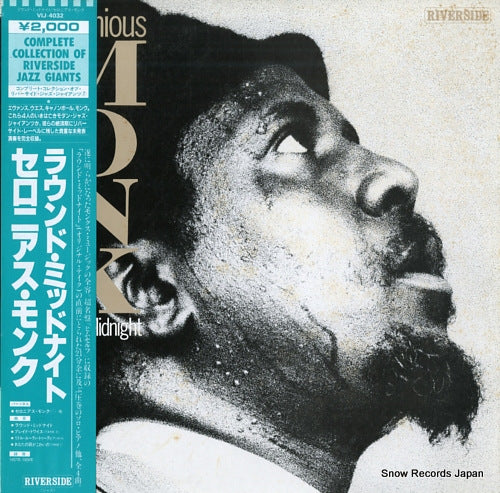 MONK, THELONIOUS 'round midnight VIJ-4032