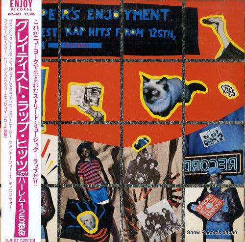 V/A rapper's enjoyment - greatest rap hits from 125th, harlem PLP-6003