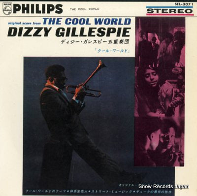 GILLESPIE, DIZZY the cool world SFL-3071