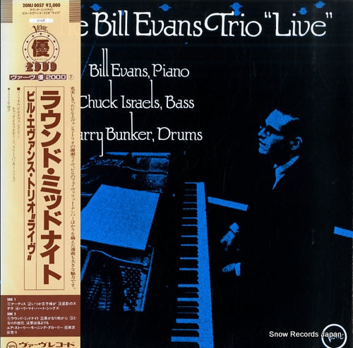 EVANS, BILL the bill evans trio "live" 20MJ0057