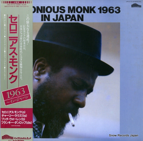 MONK, THELONIOUS 1963 in japan UPS-2172-B