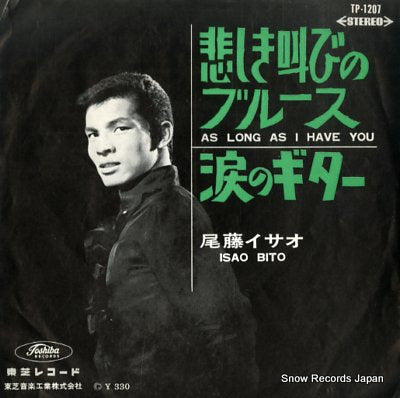 BITO, ISAO as long as i have you TP-1207