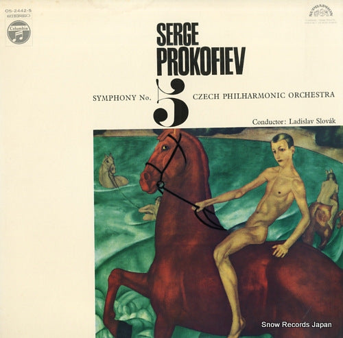 SLOVAK, LADISLAV prokofiev; symphony no.5 OS-2442-S