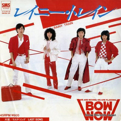 BOW WOW rainy train SM06-54