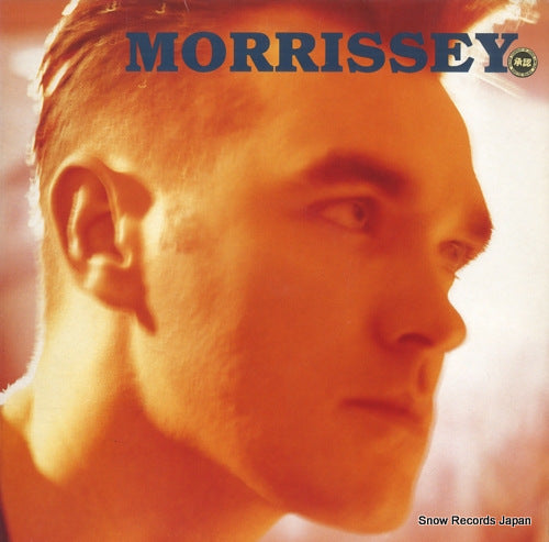 MORRISSEY interesting drug 12POP1621