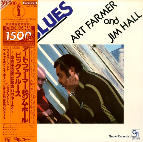 FARMER, ART, AND JIM HALL big blues LAX3278