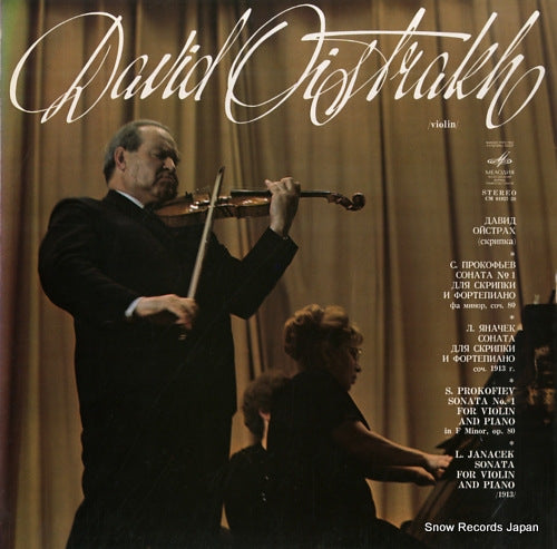 OISTRAKH, DAVID prokofiev; sonata no.1 for violin and piano CM01927-8
