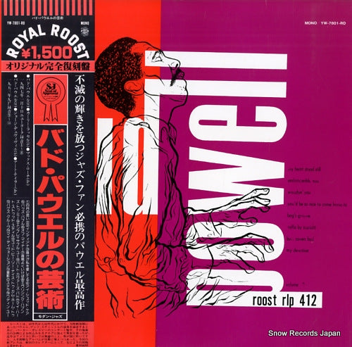 POWELL, BUD the bud powell trio YW-7801-RO