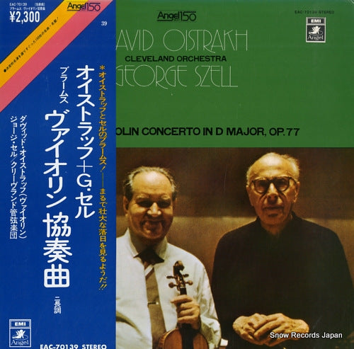 OISTRAKH, DAVID brahms; violin concerto in d major, op.77 EAC-70139