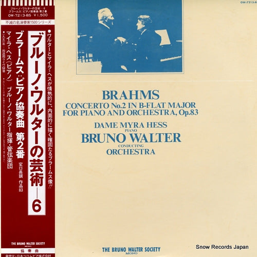 WALTER, BRUNO brahms; concerto no.2 in b-flat major, op.83 OW-7213-BS