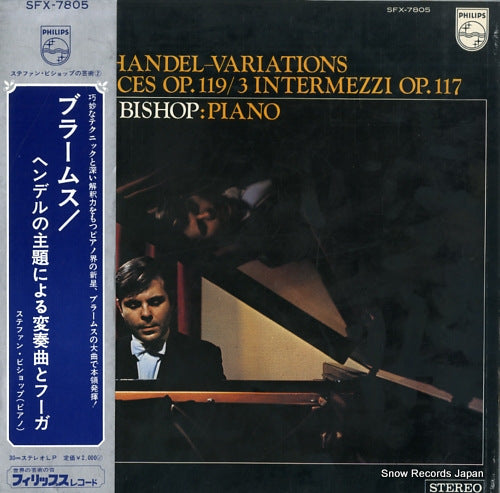 BISHOP, STEPHEN brahms; handel-variations SFX-7805