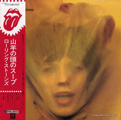 ROLLING STONES, THE goats head soup P-8374S