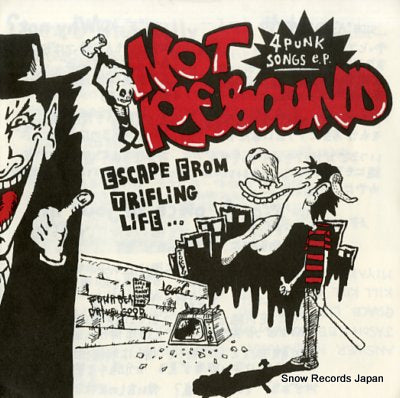 NOT REBOUND escape from trifling life ANS-003