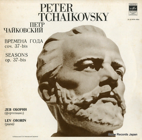 OBORIN, LEV tchaikovsky; seasons op.37-bis 04104-05(A)