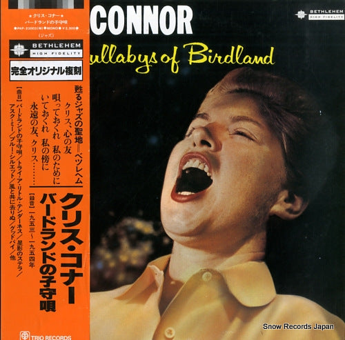 CONNOR, CHRIS chris connor sings lullabys of birdland PAP-23003