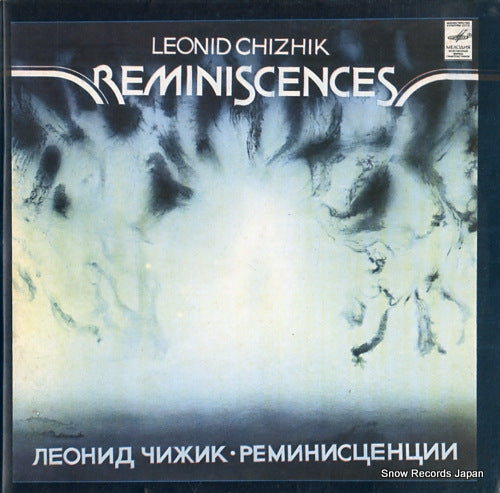 CHIZHIK, LEONID reminiscences C60-16155-8